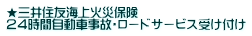 OZFC΍Еی QSԎԎ́E[hT[rX󂯕t